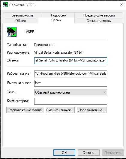 SDR DDC/DUC Ермак WiKi > Подключение CAT control > 11.jpg
