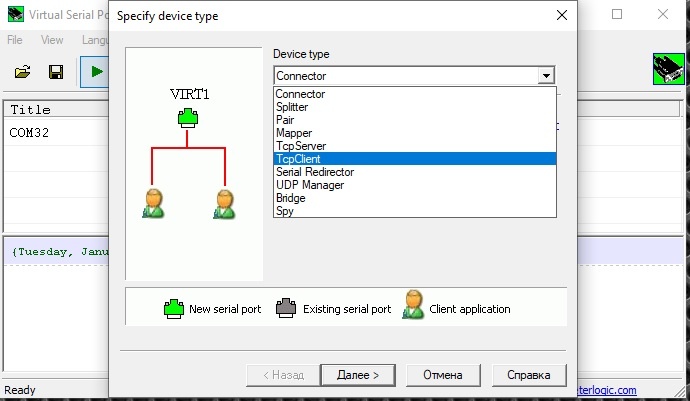 SDR DDC/DUC Ермак WiKi > Подключение CAT control > 3.jpg