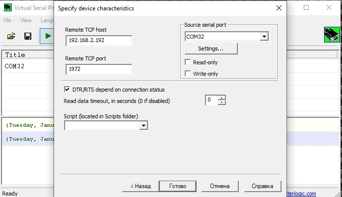 SDR DDC/DUC Ермак WiKi > Подключение CAT control > 5.jpg
