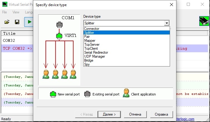 SDR DDC/DUC Ермак WiKi > Подключение CAT control > 6.jpg